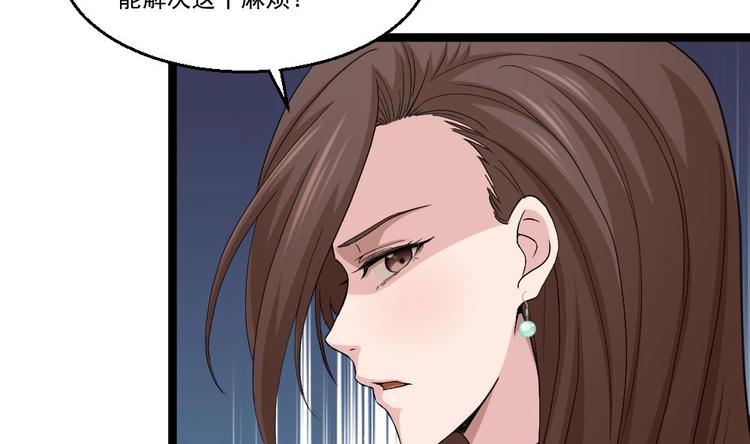 第16话 装逼鼻祖上线(1/2)-第17话