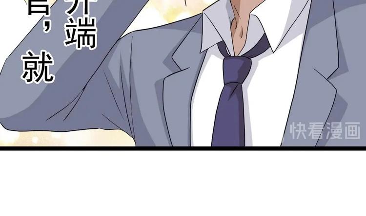 第16话 装逼鼻祖上线(1/2)-第17话