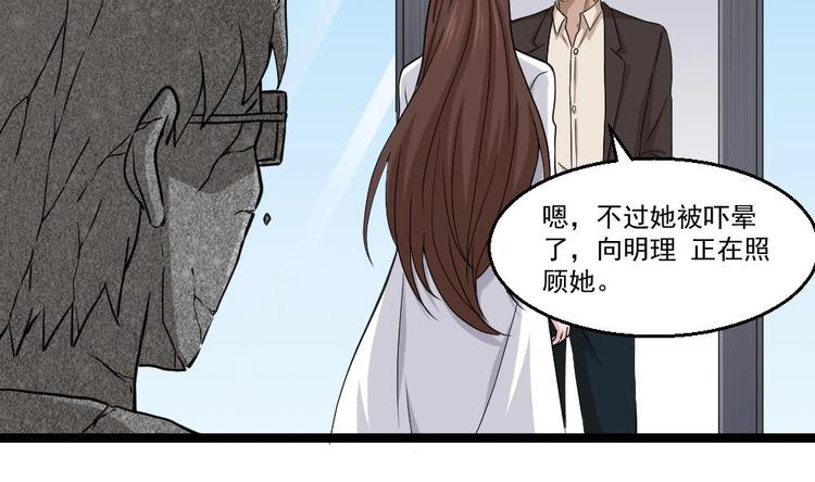 第16话 装逼鼻祖上线(1/2)-第17话