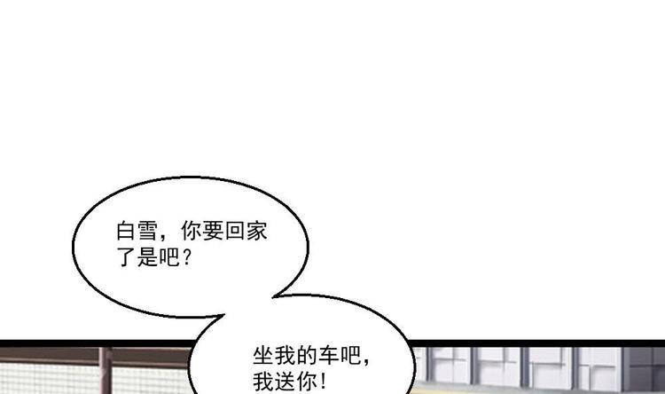 第16话 装逼鼻祖上线(1/2)-第17话