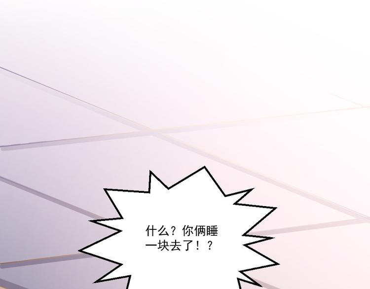 第18话 绿帽战书(1/2)-第19话