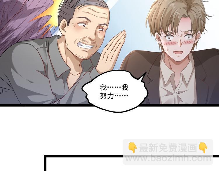 第18话 绿帽战书(1/2)-第19话