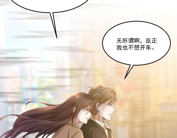 第18话 绿帽战书(1/2)-第19话