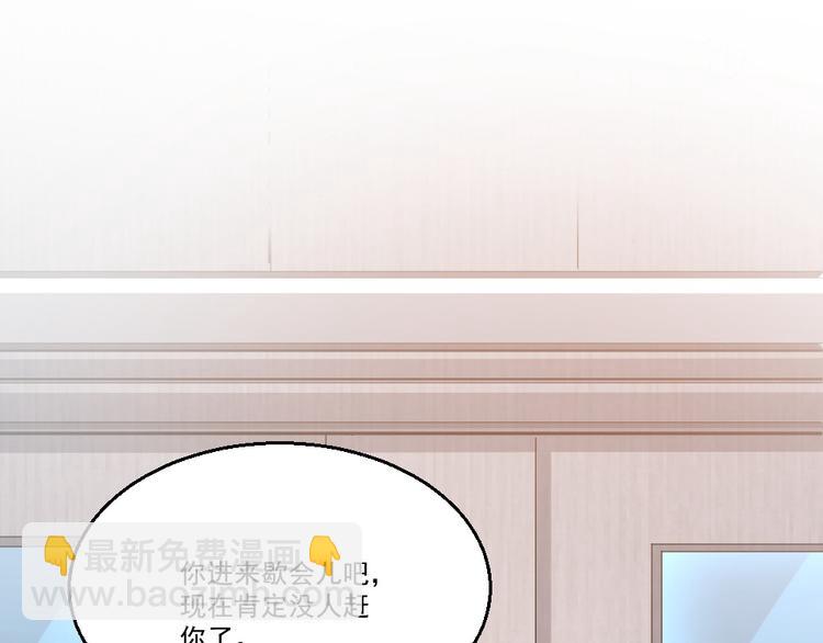 第18话 绿帽战书(1/2)-第19话