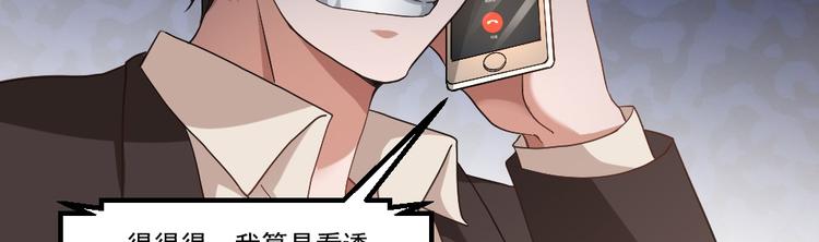 第18话 绿帽战书(1/2)-第19话