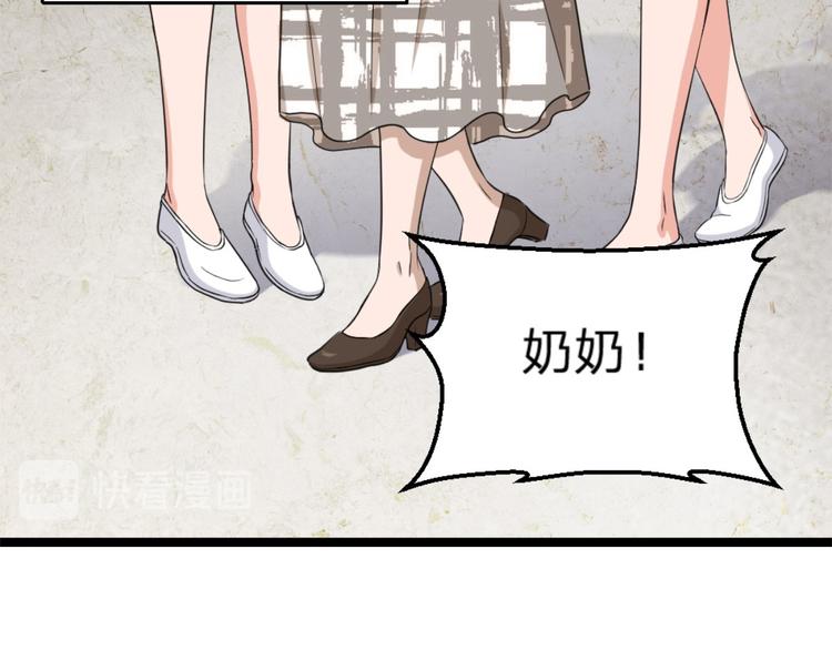 第2话 欺负我的女人，不行(1/3)-第3话