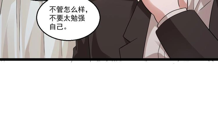 第20话 买单？不存在的(1/2)-第21话