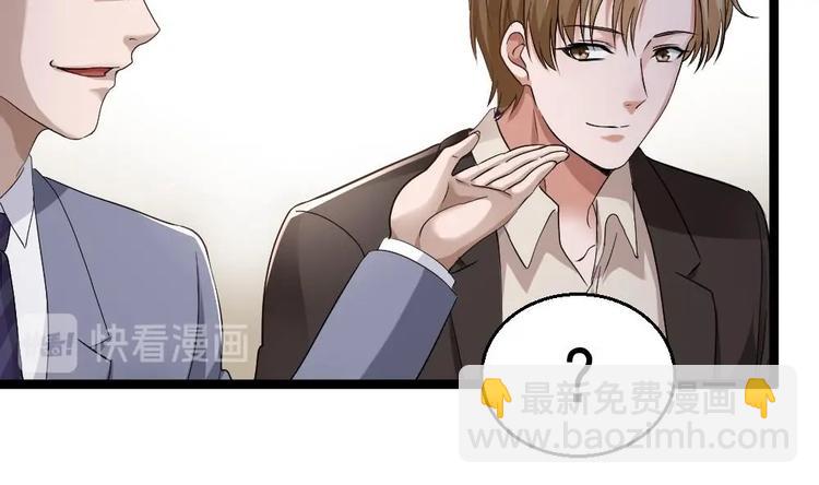 第20话 买单？不存在的(1/2)-第21话