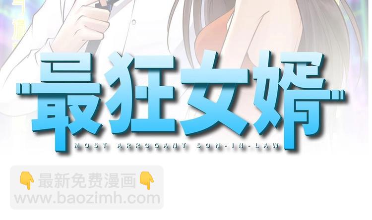 第20话 买单？不存在的(1/2)-第21话