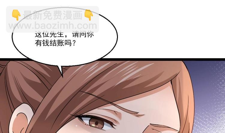 第20话 买单？不存在的(1/2)-第21话