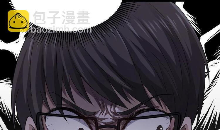 第20话 买单？不存在的(1/2)-第21话