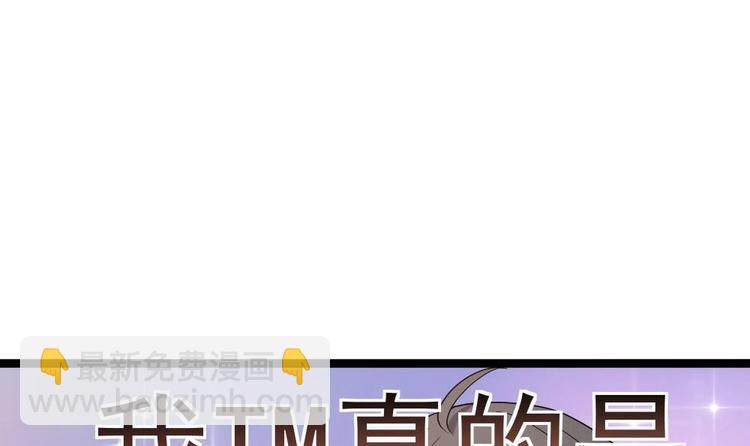 第20话 买单？不存在的(1/2)-第21话