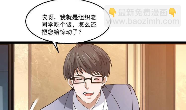 第20话 买单？不存在的(1/2)-第21话