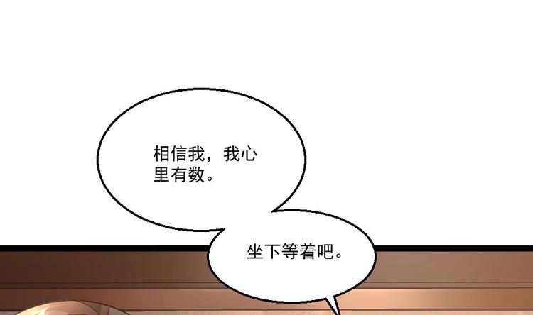第20话 买单？不存在的(1/2)-第21话