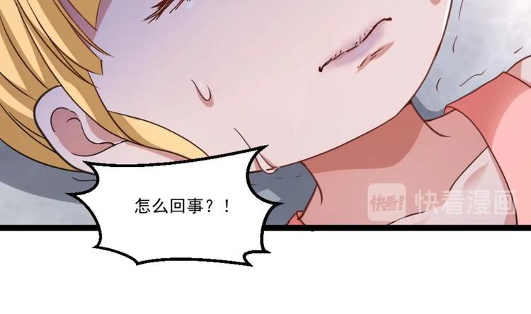 第22话 病毒？？(1/2)-第23话