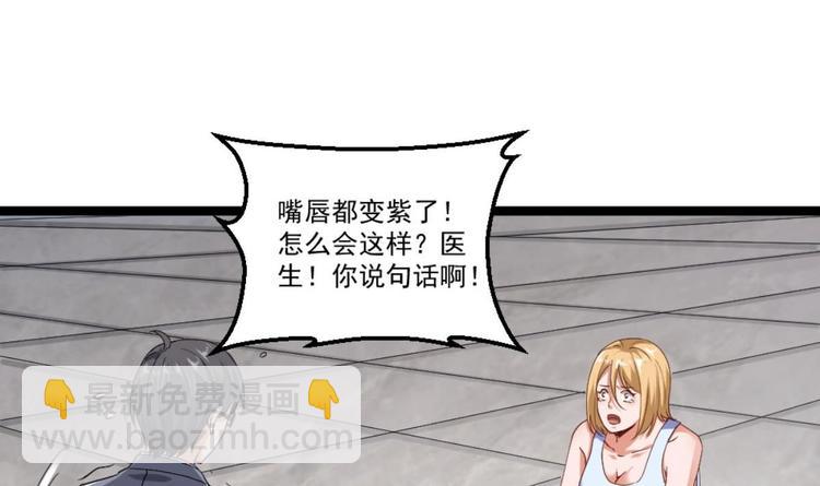 第22话 病毒？？(1/2)-第23话