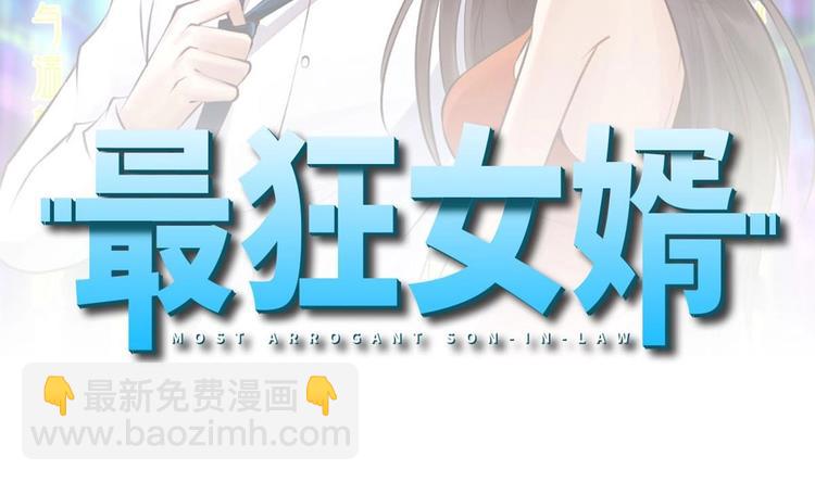 第22话 病毒？？(1/2)-第23话