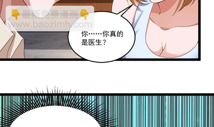第22话 病毒？？(1/2)-第23话