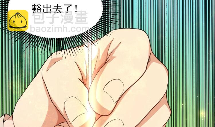 第22话 病毒？？(1/2)-第23话