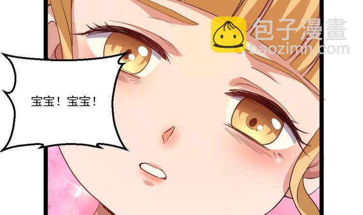 第22话 病毒？？(1/2)-第23话