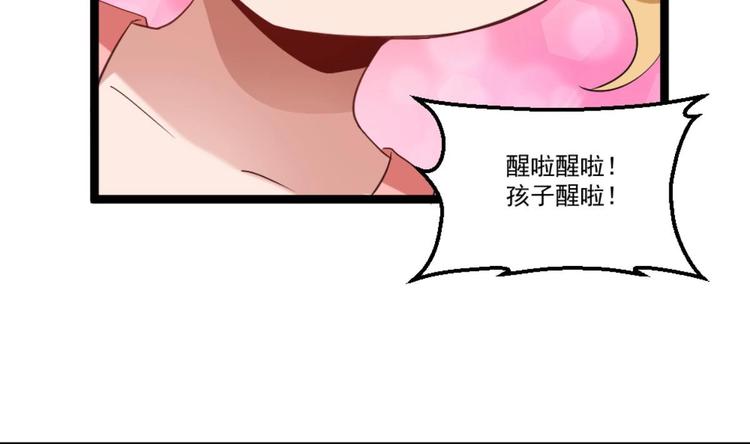 第22话 病毒？？(1/2)-第23话