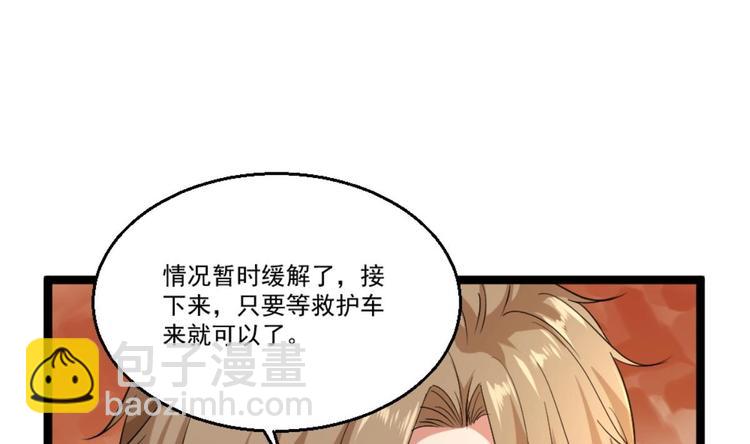 第22话 病毒？？(1/2)-第23话