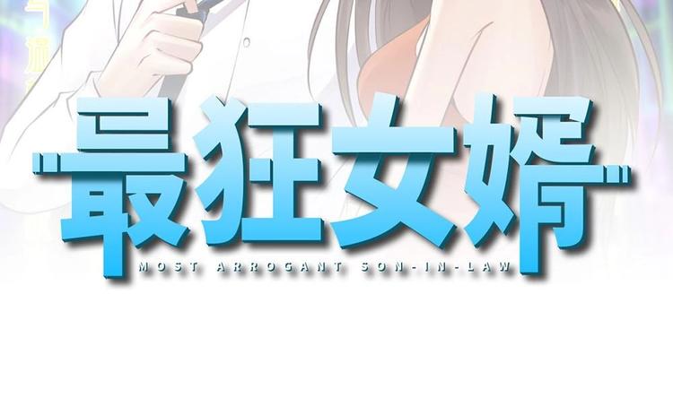 第24话 吹哨人(1/2)-第25话