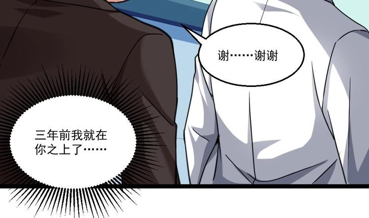 第24话 吹哨人(1/2)-第25话