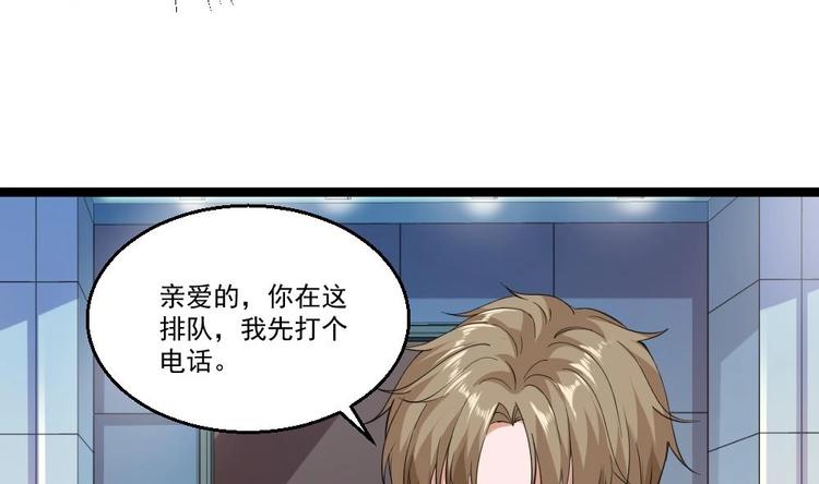 第24话 吹哨人(1/2)-第25话