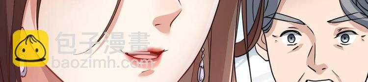 第24话 吹哨人(1/2)-第25话