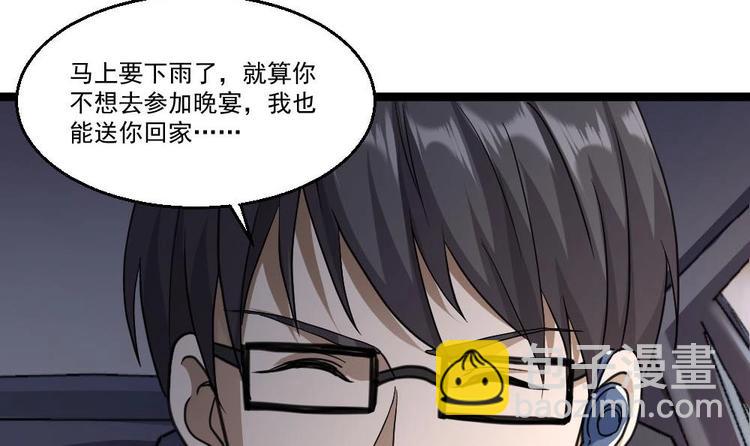第26话 狂少的身手(1/2)-第27话
