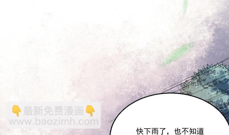 第26话 狂少的身手(1/2)-第27话
