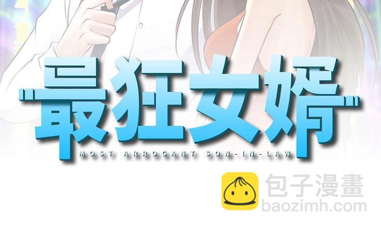 第26话 狂少的身手(1/2)-第27话