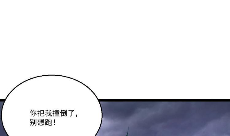 第26话 狂少的身手(1/2)-第27话