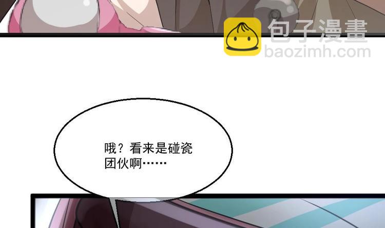 第26话 狂少的身手(1/2)-第27话