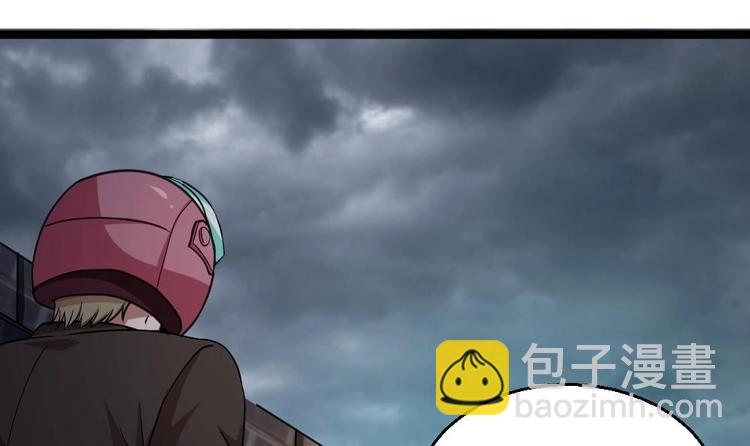 第26话 狂少的身手(1/2)-第27话