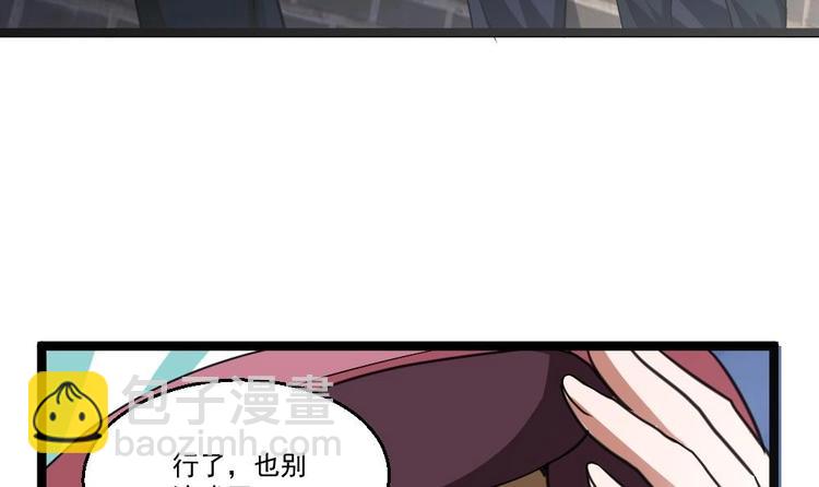 第26话 狂少的身手(1/2)-第27话