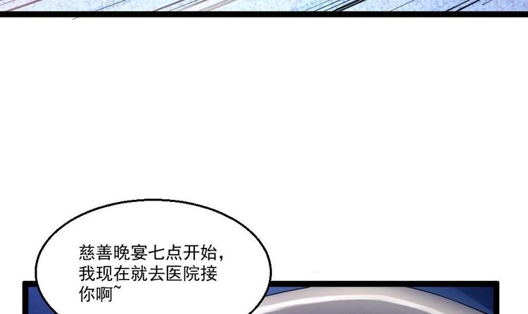 第26话 狂少的身手(1/2)-第27话
