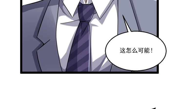 第28话 老子跟你杠上了(1/2)-第29话