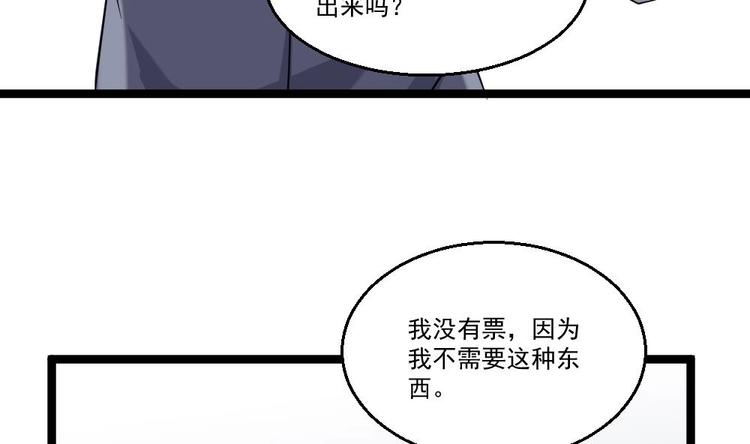 第28话 老子跟你杠上了(1/2)-第29话