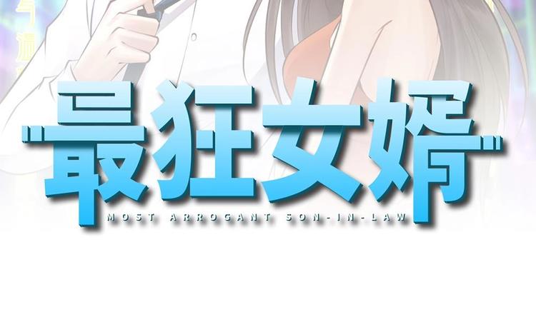 第28话 老子跟你杠上了(1/2)-第29话