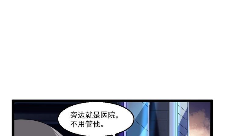 第28话 老子跟你杠上了(1/2)-第29话