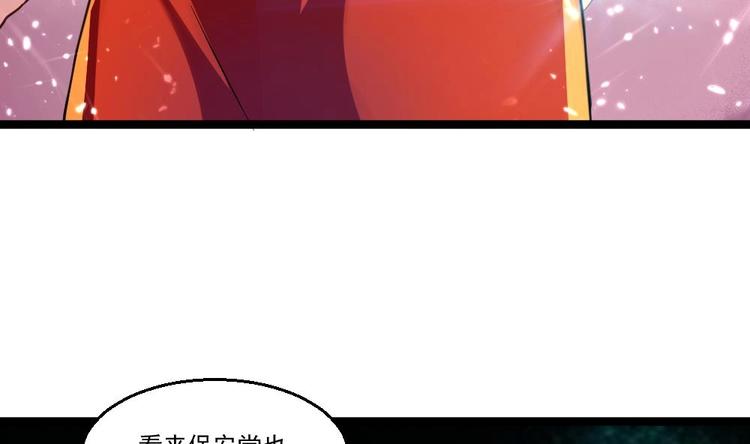 第30话 比就比谁怕谁(1/2)-第31话
