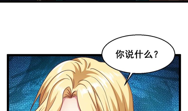 第30话 比就比谁怕谁(1/2)-第31话