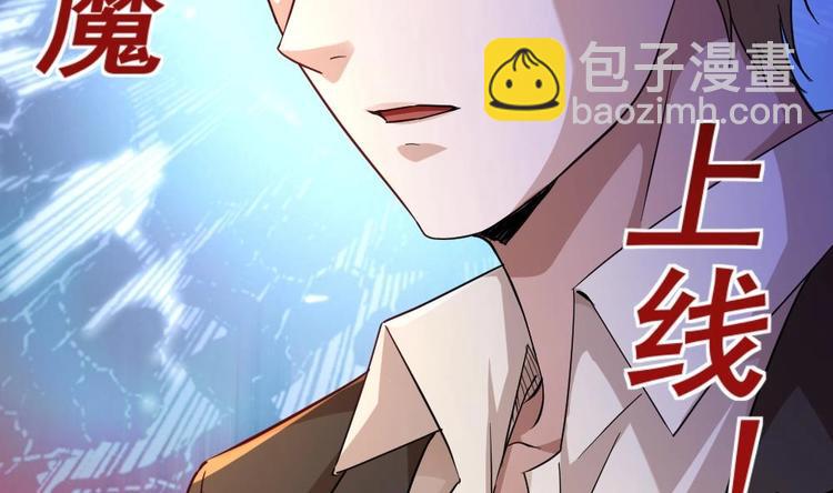 第30话 比就比谁怕谁(1/2)-第31话
