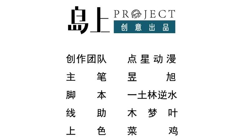 第30话 比就比谁怕谁(1/2)-第31话