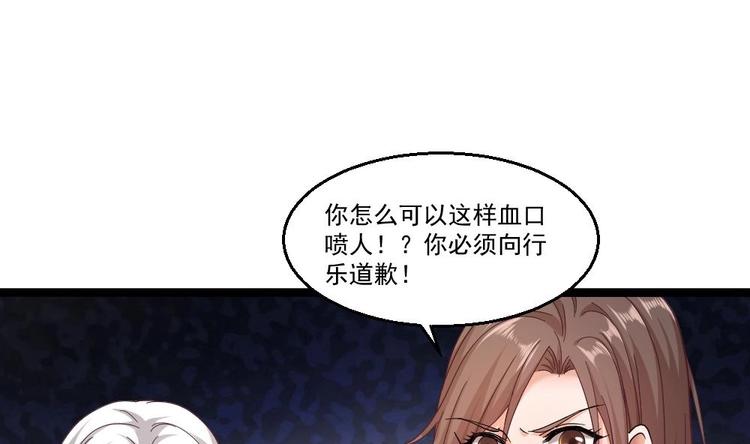 第30话 比就比谁怕谁(1/2)-第31话
