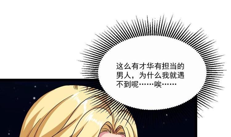 第32话 奇怪的老头(1/2)-第33话
