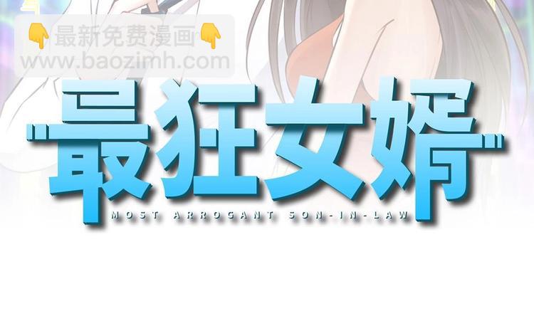第32话 奇怪的老头(1/2)-第33话