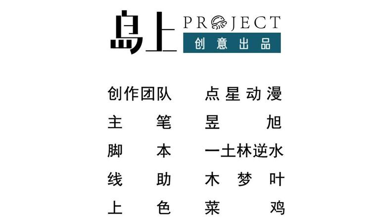 第32话 奇怪的老头(1/2)-第33话